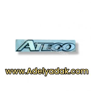 آرم جلوپنجره نوشته اتکو