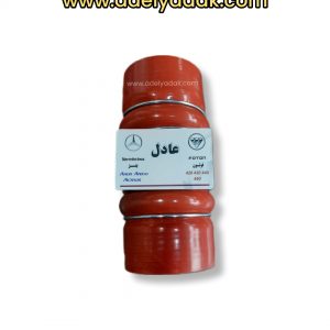 شیلنگ اینتر کولر اتکو