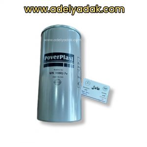 فیلتر ابگیر گازوئیل اتکو و اکسور و اکتروس