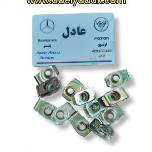 خار رکاب دو پله فوتون کشنده420و430و440