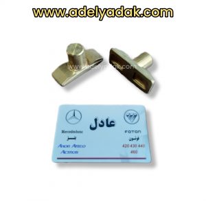 پیم تی برنجی بزرگ اتکو و اکسور و اکتروس