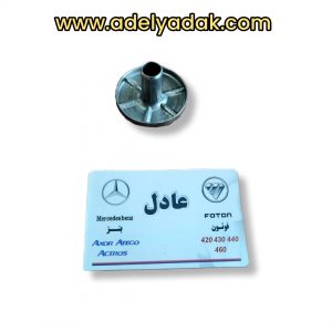 روغن برگردان ته شافت کلاج اتکو و اکسور و اکتروس