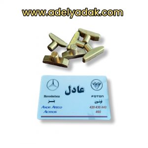 پیم تی برنجی گیربکس کوچک اتکو و اکسور و اکتروس