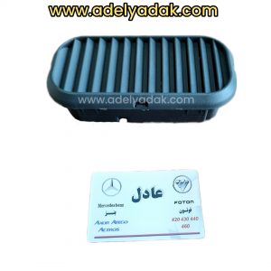 دریچه هواکش زیر و رو پشت کابین اتکو و اکتروس و اکسور