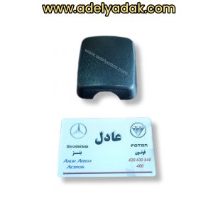 بست پلاستیکی پشت قاب آینه اتکو و اکسور و اکتروس