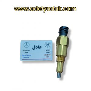 سنسور تعویض دنده گیربکس اکتروس 1843