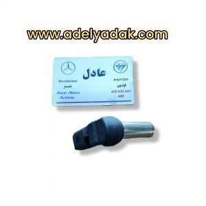 سنسور دور خوان میل لنگ اتکو و اکتروس و اکسور