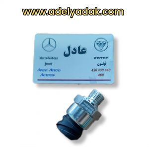 سنسور شیفتینگ اتکو و اکتروس مشکی