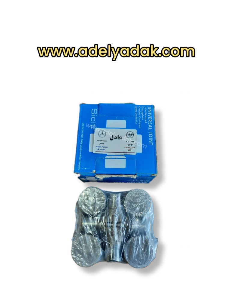 چهارشاخه گاردان اتکو و اکتروس سایز 53 اصلی