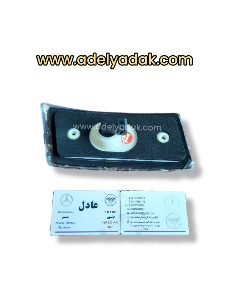 چراغ سقف بیرون فوتون کشنده سمت راست