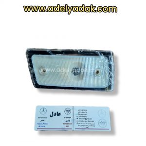 چراغ سقف بیرونی فوتون کشنده سمت چپ