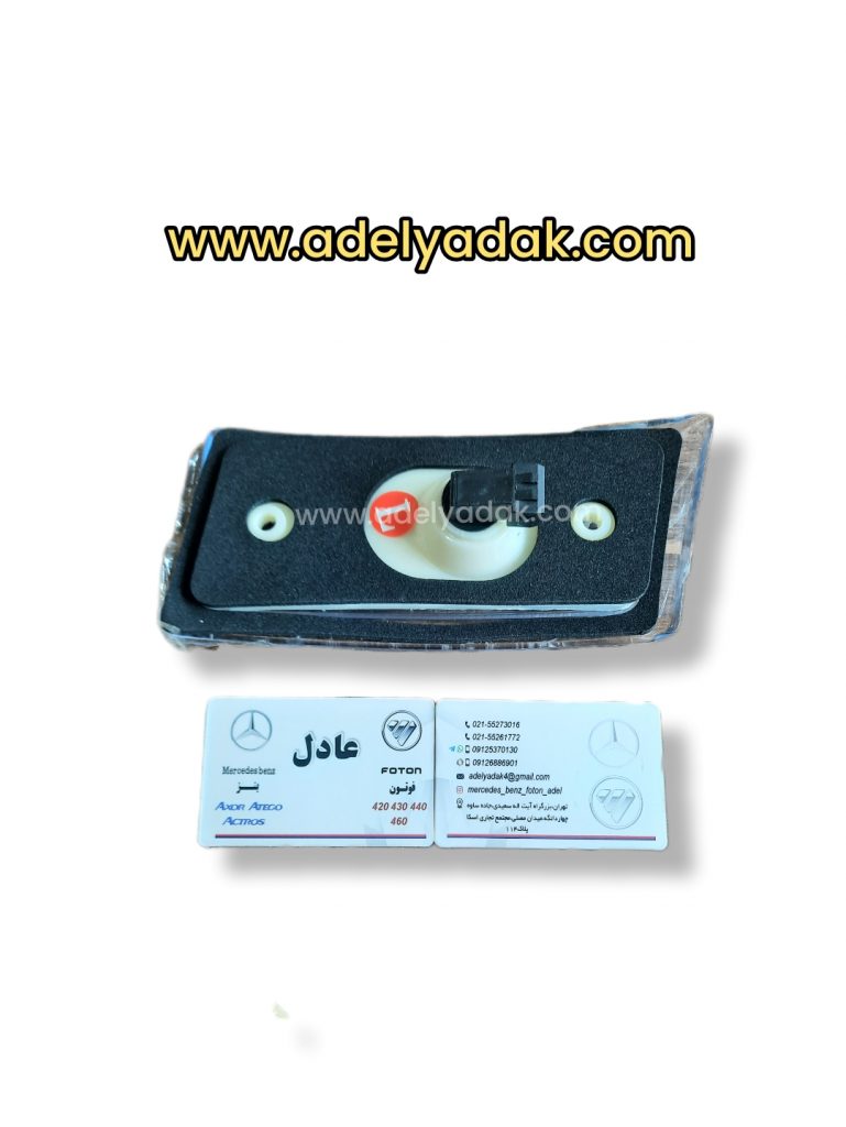 چراغ سقف بیرونی فوتون کشنده سمت چپ