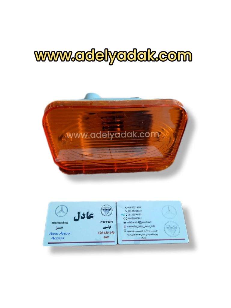 چراغ آفتابگیر بیرون فوتون کشنده 420و430و440 اصلی