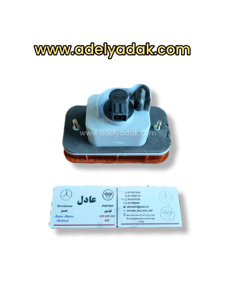 چراغ آفتابگیر بیرون فوتون کشنده 420و430و440 اصلی